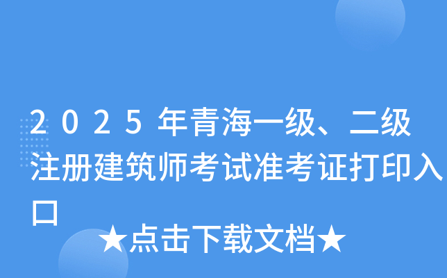 2025ຣһעԽԇʿCӡ