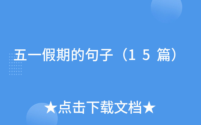 һڵľӣ15ƪ