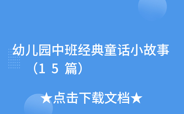 ׃@аཛͯԒС 15ƪ