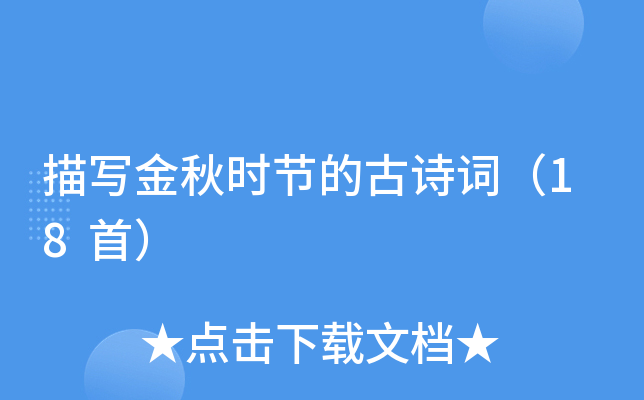 茑r(ji)ĹԊ~18ף