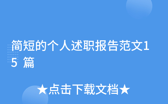 (jin)̵Ă(g)(bo)淶15ƪ