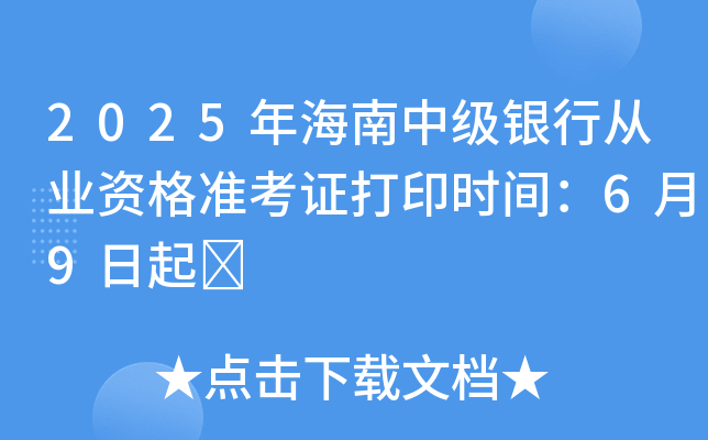 2025꺣мyЏĘI(y)YʿCӡrg69	