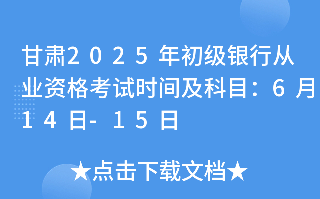 C2025yЏĘI(y)YԇrgĿ614-15