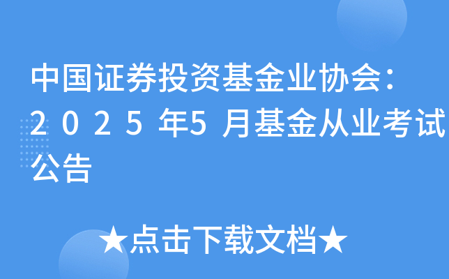 ЇCȯͶYI(y)f(xi)20255»ĘI(y)ԇ