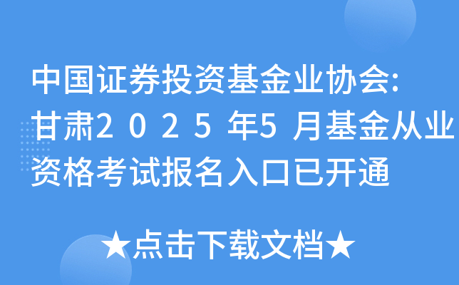 Ї(gu)CȯͶYI(y)f(xi)(hu):C20255»ĘI(y)Yԇ(bo)_(ki)ͨ