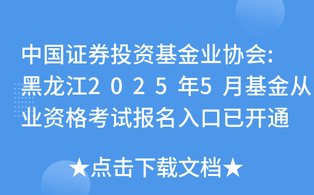 ЇCȯͶYI(y)f(xi)(hu):20255»ĘI(y)Yԇ(bo)_ͨ