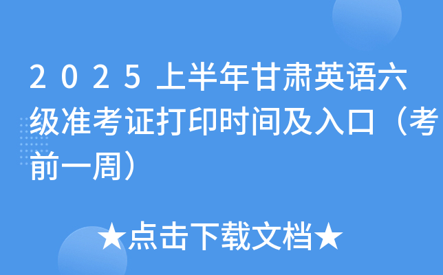 2025ϰCӢZ(zhn)Cӡrgڣǰһܣ