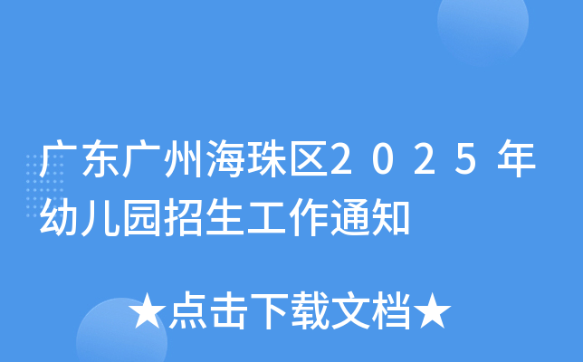 V|Vݺ^(q)2025׃@֪ͨ