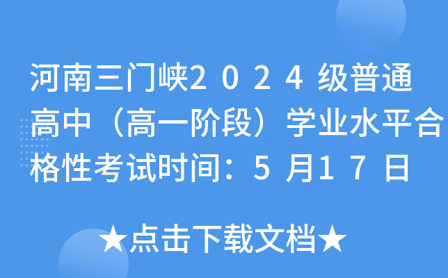 T{2024ͨУһAΣW(xu)I(y)ˮƽϸԿԇrg517