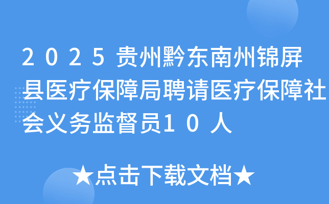 2025Fǭ|\ht(y)ϾƸՈ(qng)t(y)(hu)x(w)O(jin)T10