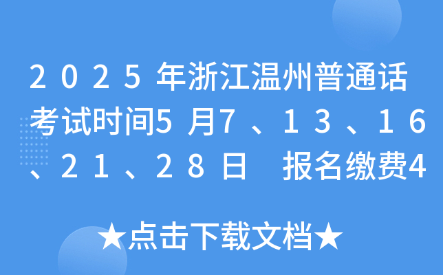 2025㽭ͨԒԇrg5713162128 UM425