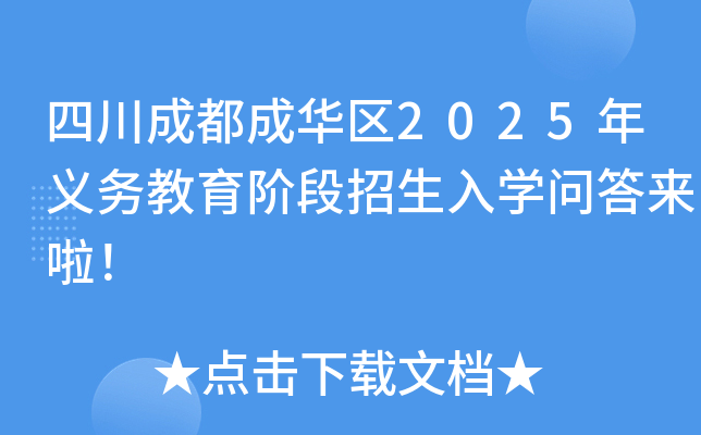 ĴɶA^(q)2025x(w)AW(xu)