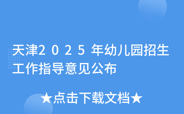 2025׃@ָ(do)Ҋ