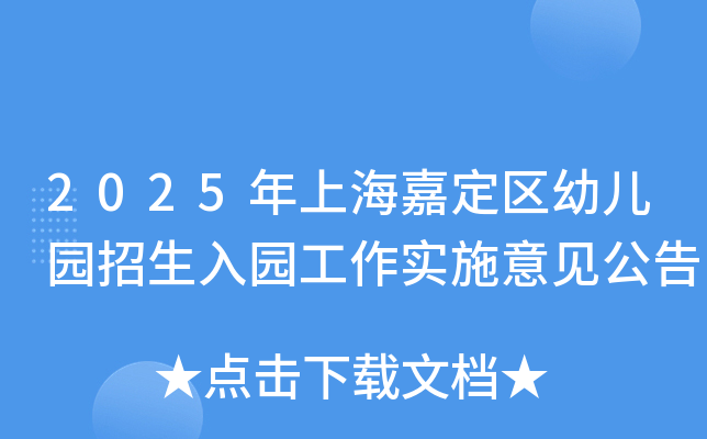 2025Ϻζ^(q)׃@@(sh)ʩҊ(jin)