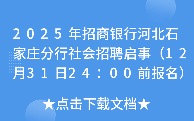 2025yкӱʯf(hu)Ƹ£12312400ǰ(bo)