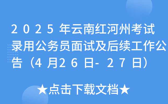2025ϼtݿԇù(w)Tԇm(x)棨426-27գ