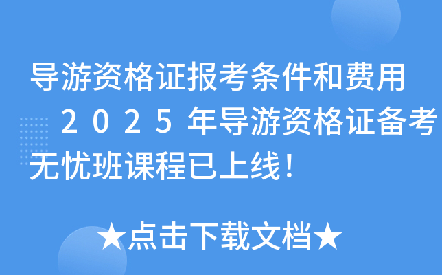 (do)YC(bo)lM(fi) 2025ꌧ(do)YC俼onnϾ