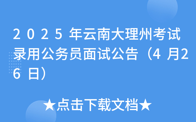 2025ϴݿԇù(w)Tԇ棨426գ