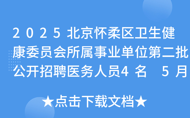 2025^(q)l(wi)ίTI(y)λڶ_Ƹt(y)(w)ˆT4 56-12Ո(bo)
