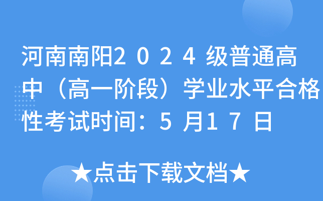 2024ͨУһAΣW(xu)I(y)ˮƽϸԿԇr(sh)g517