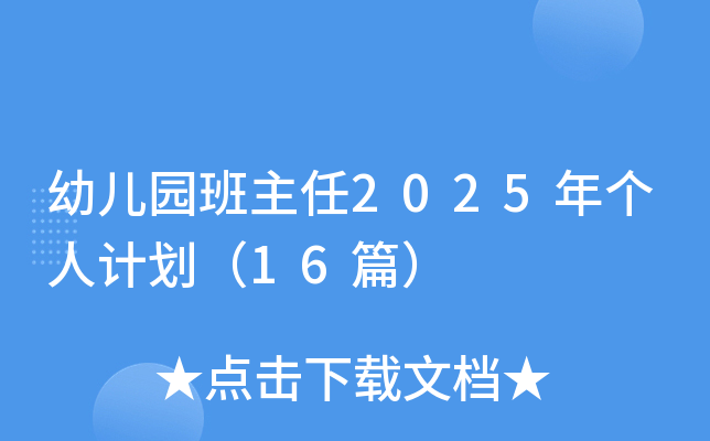 ׃@2025ꂀ(g)Ӌ(j)16ƪ