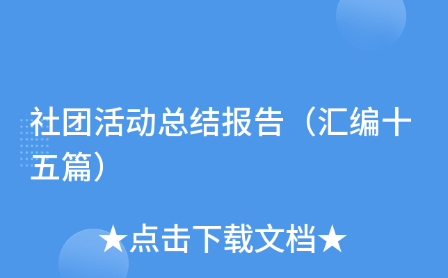 F(tun)(dng)Y(ji)(bo)棨Rʮƪ