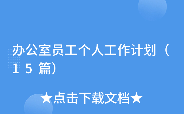k҆T˹Ӌ(j)15ƪ