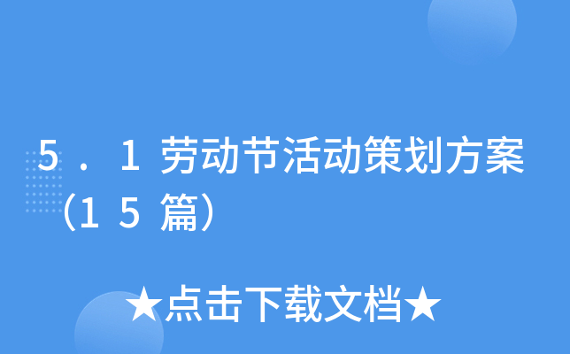 5.1ڄӹ(ji)Ӳ߄15ƪ