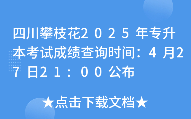 Ĵ֦2025ꌣԇɿԃrg42721:00