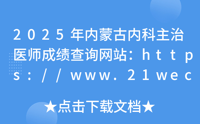 2025(ni)ɹŃ(ni)t(y)ɿ(j)ԃW(wng)վhttps://www.21wecan.com