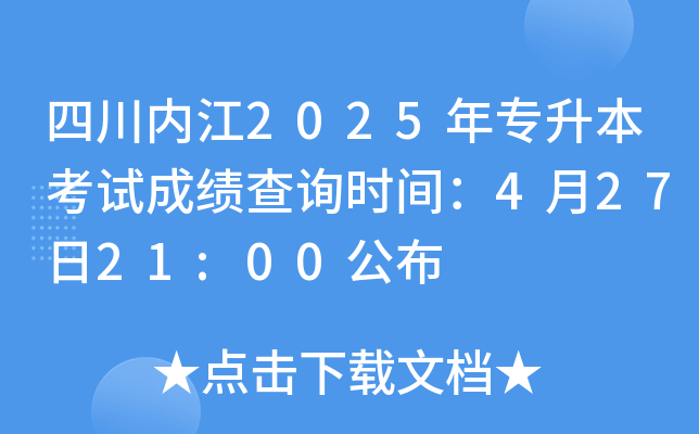 Ĵ(ni)2025ꌣԇɿԃrg42721:00