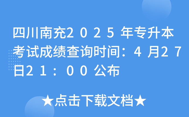 Ĵϳ2025ꌣԇɿԃrg42721:00