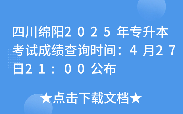 Ĵd2025ꌣԇɿԃr(sh)g42721:00