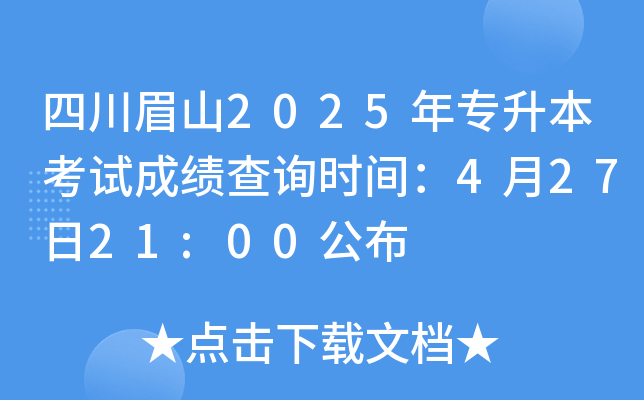 Ĵüɽ2025ꌣԇɿԃr(sh)g42721:00