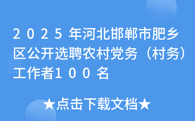 2025ӱзl(xing)^(q)_(ki)xƸr(nng)h(w)(w)100