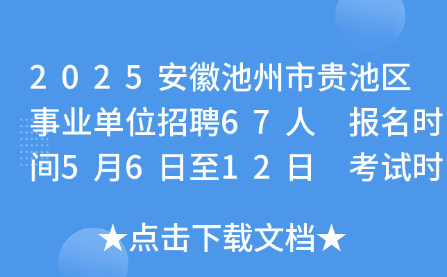 2025ճF؅^(q)I(y)λƸ67 (bo)r(sh)g5612 ԇr(sh)g525