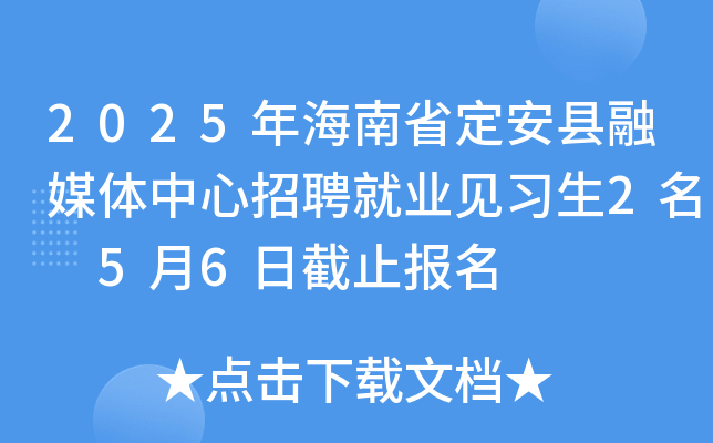 2025꺣ʡhýwƸ͘I(y)Ҋ2 56սֹ