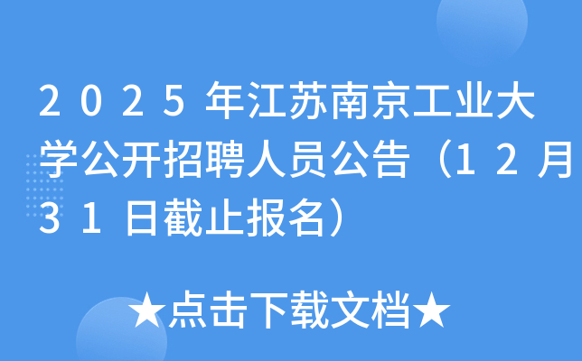 2025꽭KϾI(y)W(xu)_ƸˆT棨1231սֹ