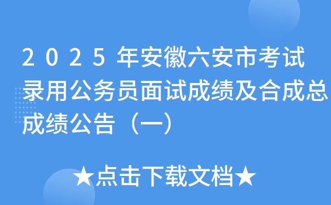 2025갲пԇù(w)Tԇɿ(j)ϳɿɿ(j)棨һ