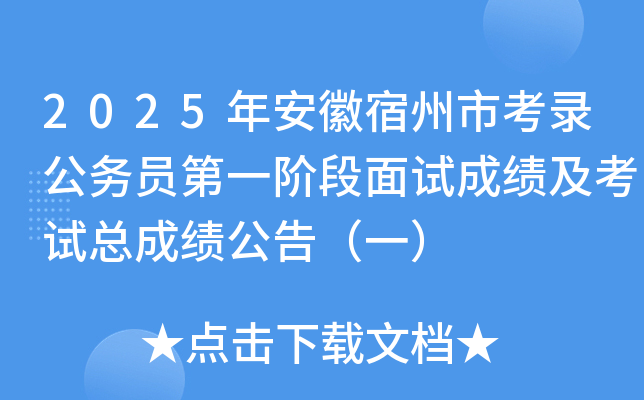 2025갲п䛹(w)TһAԇɿ(j)ԇɿ(j)棨һ