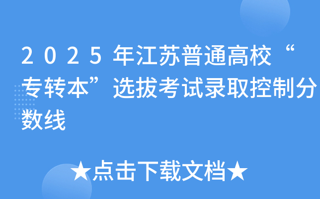 2025꽭KͨD(zhun)xοԇȡƷ֔(sh)