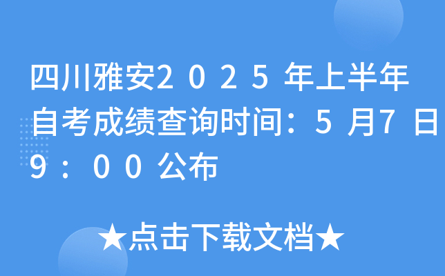 ĴŰ2025ϰԿɿԃrg579:00