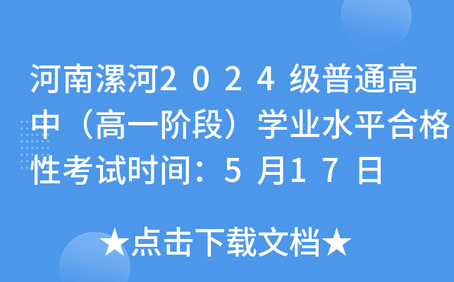2024ͨУһAΣWI(y)ˮƽϸԿԇrg517
