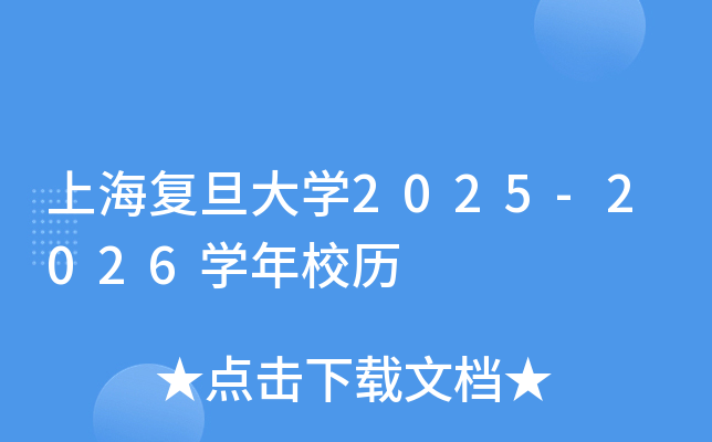 Ϻ(f)W(xu)2025-2026W(xu)Уv
