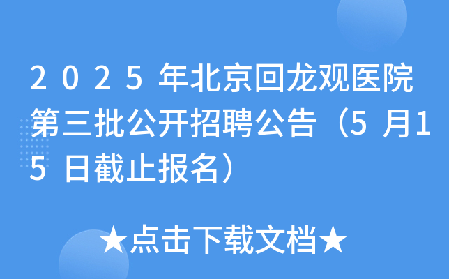 2025걱^t(y)Ժ_Ƹ棨515սֹ
