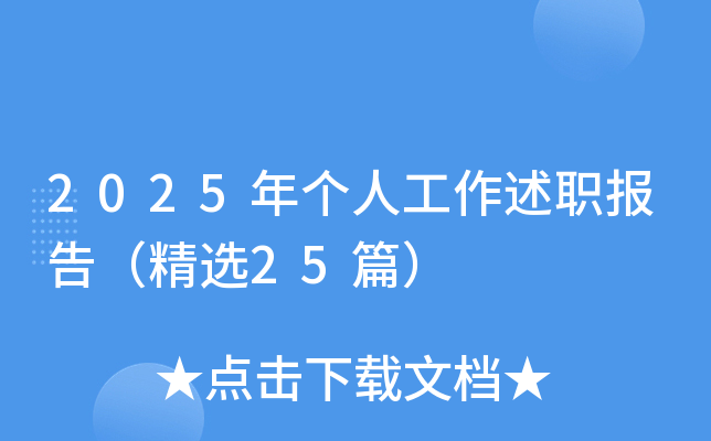 2025ꂀ˹棨x25ƪ