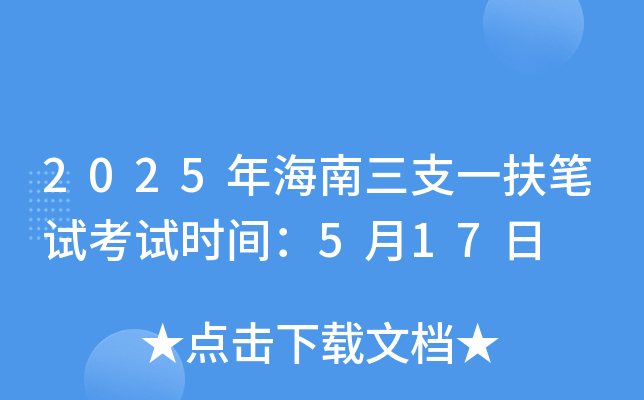 2025꺣֧һPԇԇrg517