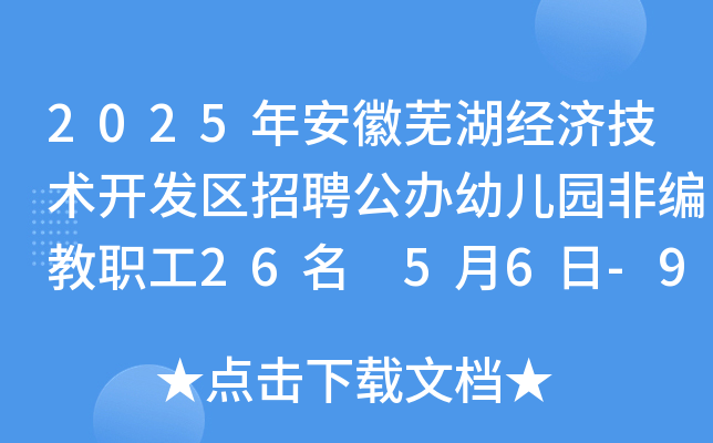 2025갲ʏ(jng)(j)g(sh)_l(f)^(q)Ƹk׃@Ǿ26 56-9Ո