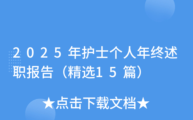 2025o(h)ʿ(g)K(bo)棨x15ƪ