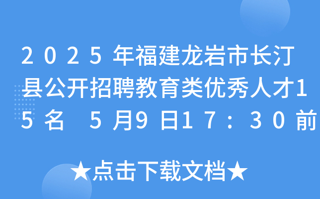 2025긣rL(zhng)͡h_Ƹ(yu)˲15 5917:30ǰ(bo)